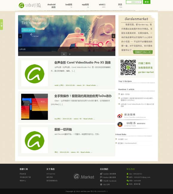 118图库彩图免费大全下载 “现代聊斋”中反思“虚拟情感”
